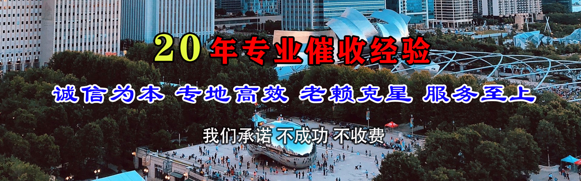 黄陂讨账公司